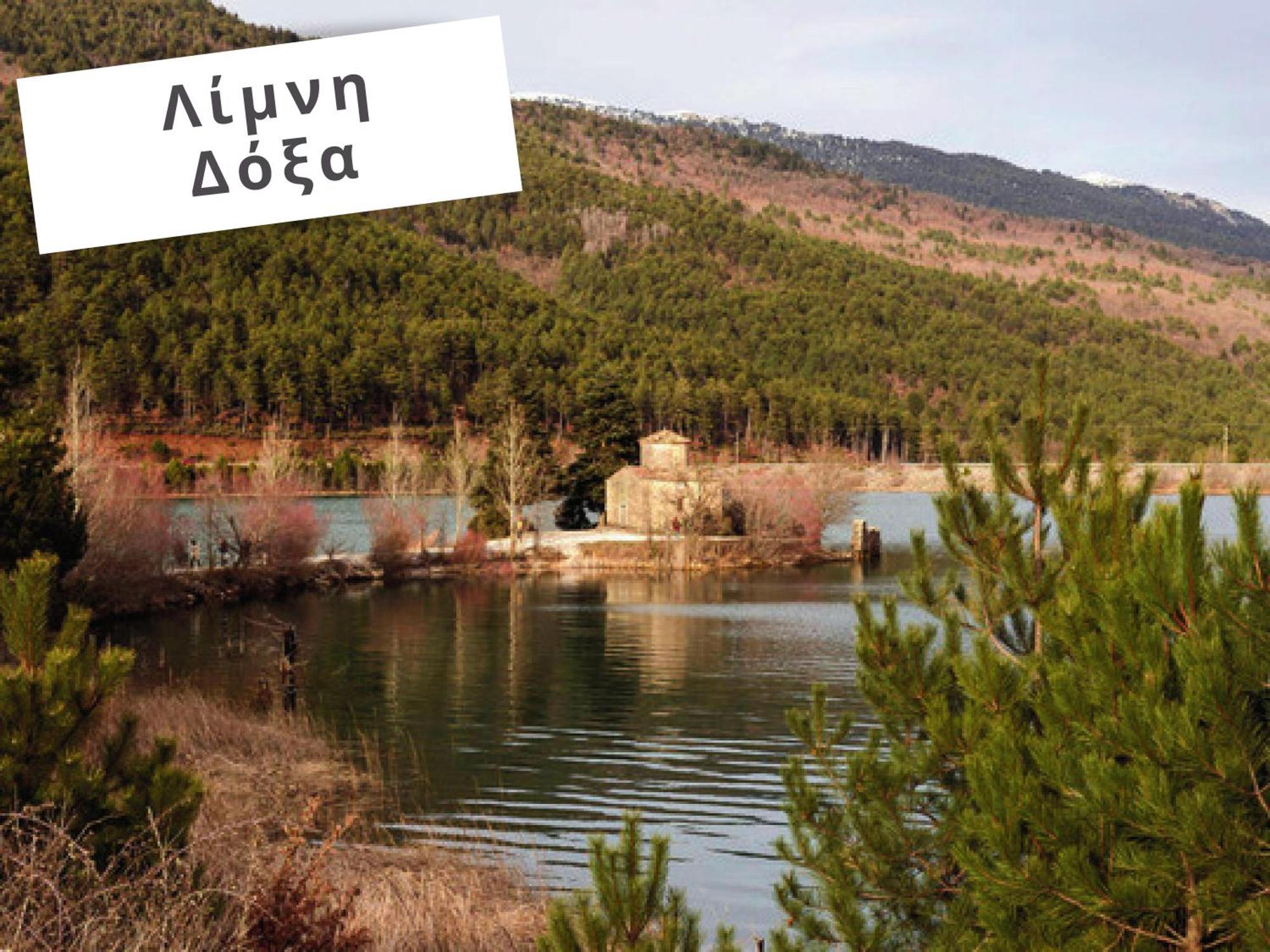 Katia 'S Country House Sikion Екстериор снимка