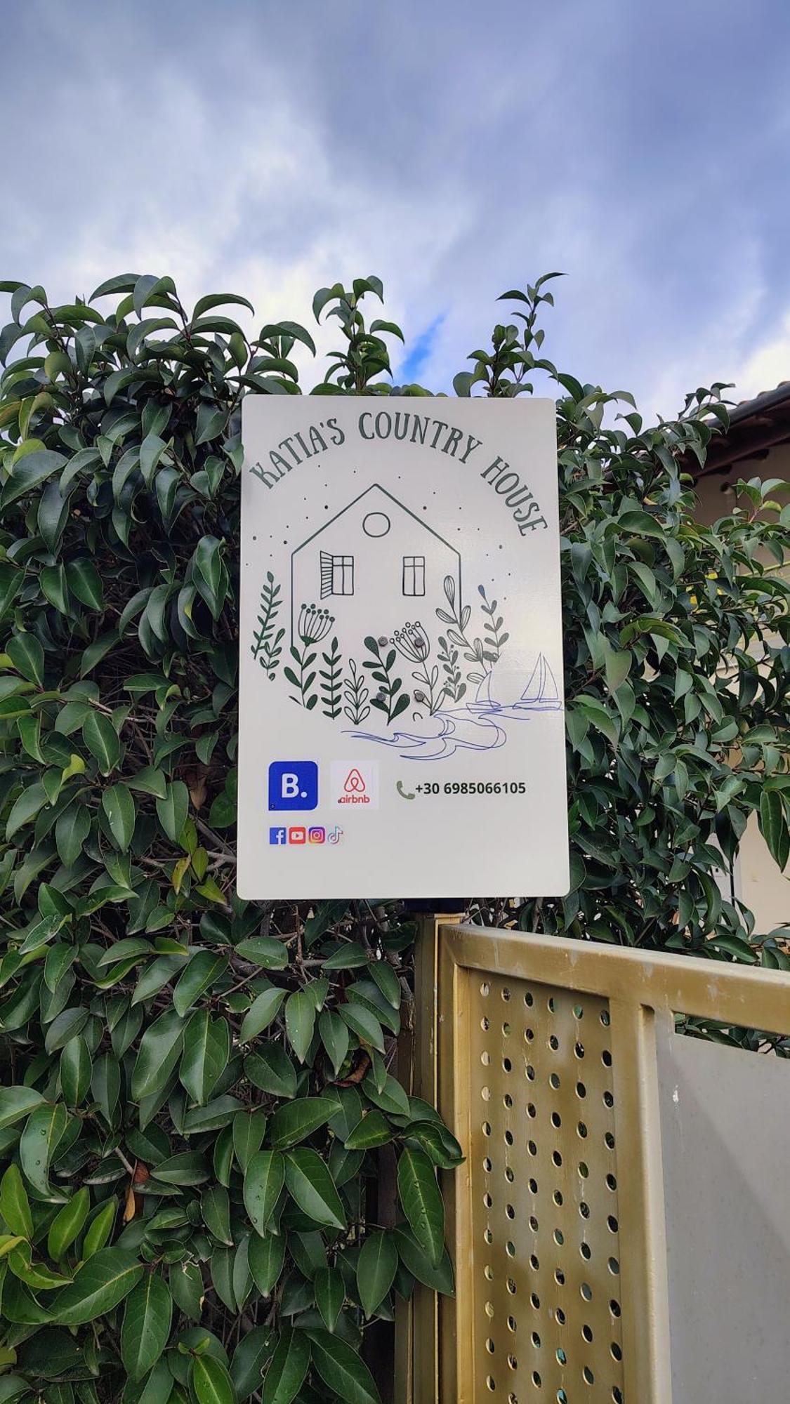 Katia 'S Country House Sikion Екстериор снимка